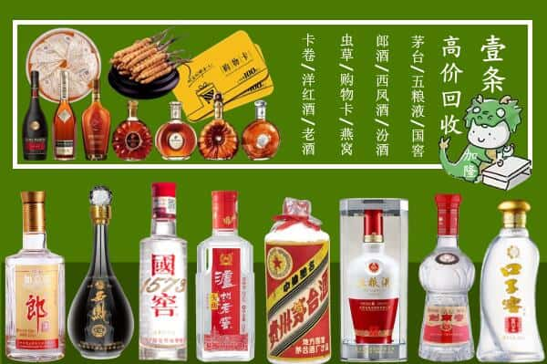 克拉玛依市跃国烟酒经营部