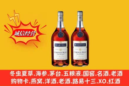 克拉玛依市高价上门回收洋酒蓝带价格